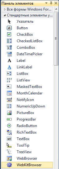Элемент WebKitBrowser Kit5 Браузер на WebKit