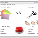 kamen 150x150 Клиент для сайта VBBook.Ru