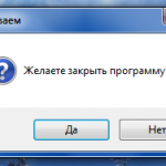 qui 150x150 Копирование локального файла с отображением процесса