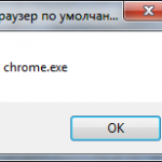 DefaultBrowser 150x150 Список самых ожидаемых фильмов 2014 2018 годов