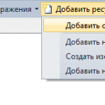 Res2 150x150 Поиск через программу с помощью WebBrowser