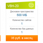 Тарифы №1 150x150 Музыка цифр и генерация рисунков