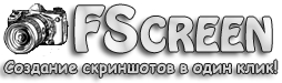 FastScreen header Стабильная версия FastScreen СКОРО