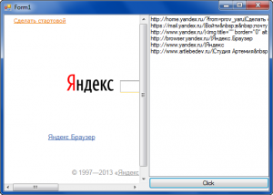 Ссылки со страницы URL 300x214 Ссылки со страницы