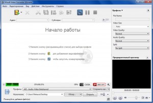 2014 02 01 235830 300x202 Xilisoft   видео конвертер
