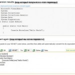 Convert 300x2551 150x150 Растягиваем форму без стиля