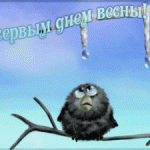 3984942 c1a30666ef9a28ca 300x2251 150x150 Найди бабло!