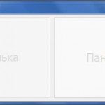 panels 150x150 Простая база данных на Delphi7 Телефонная книжка