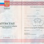 polnoe srednee s 2007 1 150x150 Простой проигрыватель