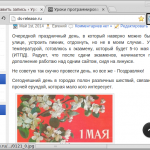 расширение 150x150 Ох, эти рабочие будни!