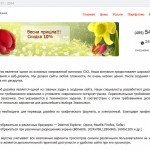 site2007 150x150 Как сделать базу данных в бесплатном аналоге Delphi   в среде разработки Lazarus