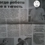 5vmqEZFUzdI 150x150 Веб мастерство!