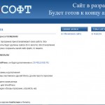 site fscreen 150x150 Ретро компьютеры. История Commodore Amiga 