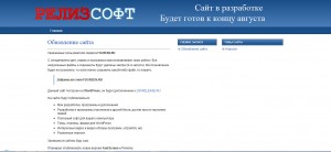 site fscreen 300x138 Новый сайт для FSCREEN.RU