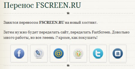 update1 450x230 Летняя рабочая карьера закончена!