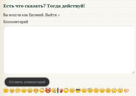 update2 450x316 Летняя рабочая карьера закончена!