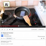 android1 150x150 21.12.2012г   Земля будет проходить через нулевую полосу