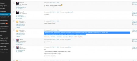 komment konkurs1 450x202 Бабло найдено. Мини конкурс завершен.