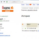 yandex dengi 150x150 Nokia X: новые подробности