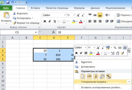 excel1 450x307 Интересные возможности Excel