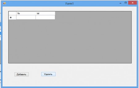 itogbase2 450x287 Простая база данных на MS Visual Studio 2014 и MS SQL Server