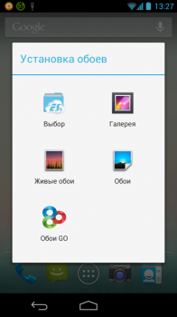 Как настроить внешний вид Android 2013 05 10 13.27.48 576x1024 196x350 Как настроить внешний вид Android