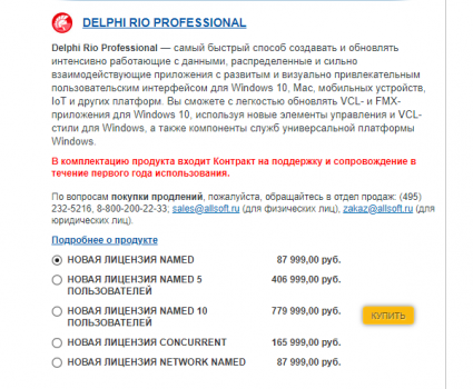 0 425x350 Как сделать базу данных в бесплатном аналоге Delphi   в среде разработки Lazarus