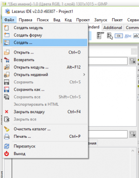 2 274x350 База данных в бесплатном аналоге Delphi   среде разработки Lazarus