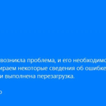 blue screen 150x150 Жареный Android и как вставить видео в Wordpress
