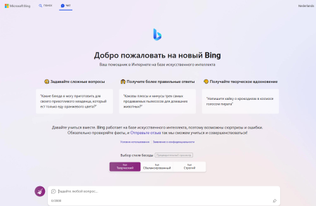 gpt 450x293 GPT: нейросеть, которая может написать все, что угодно. Или почти все...